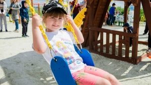  Street swing pour donner