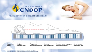  Matelas Kondor