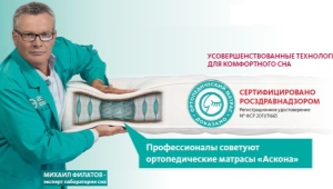  Orthopädische Matratzen Askona